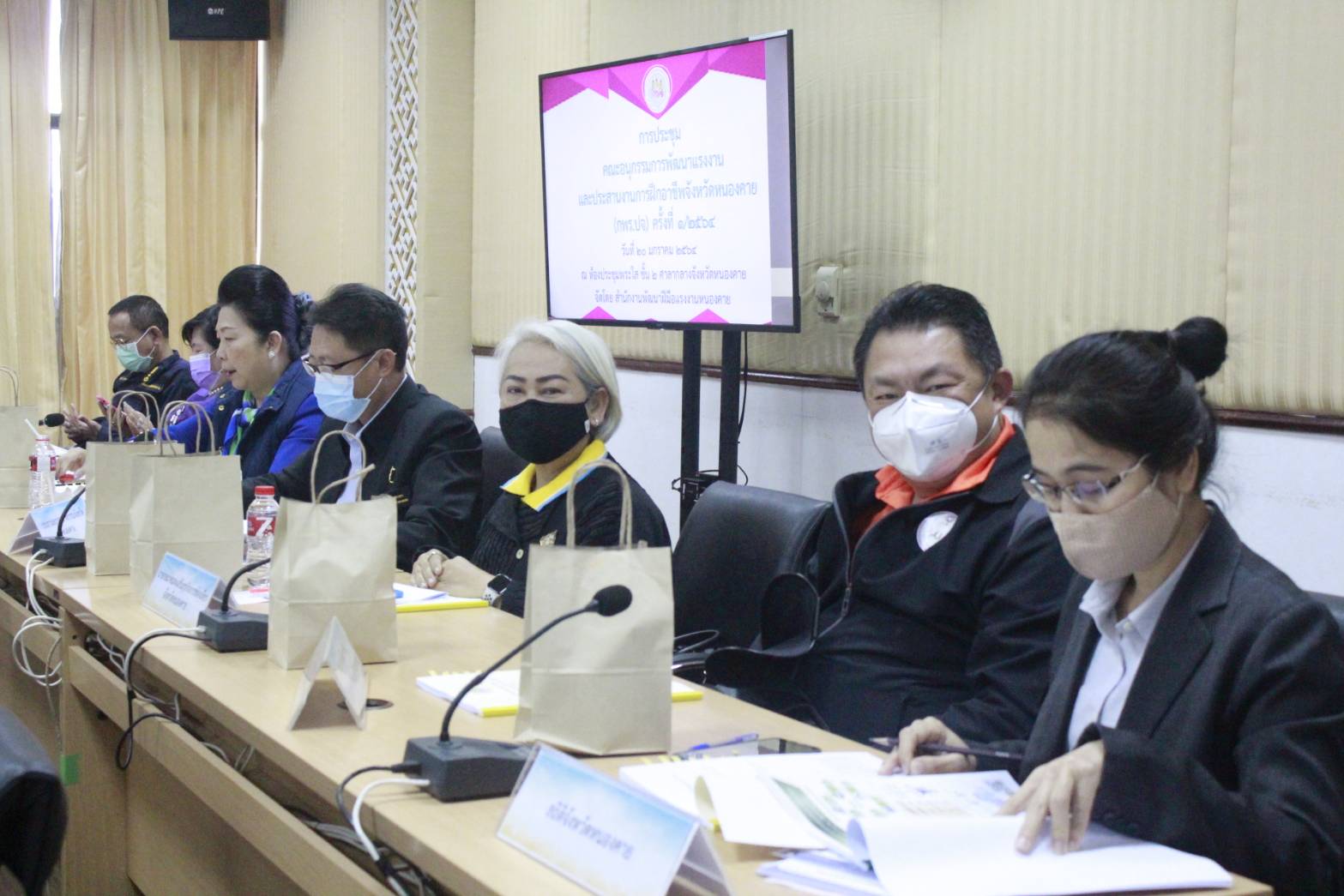 จังหวัดหนองคาย ประชุมคณะอนุกรรมการพัฒนาแรงงานและประสานงานการฝึกอาชีพจังหวัดหนองคาย (กพร.ปจ.)