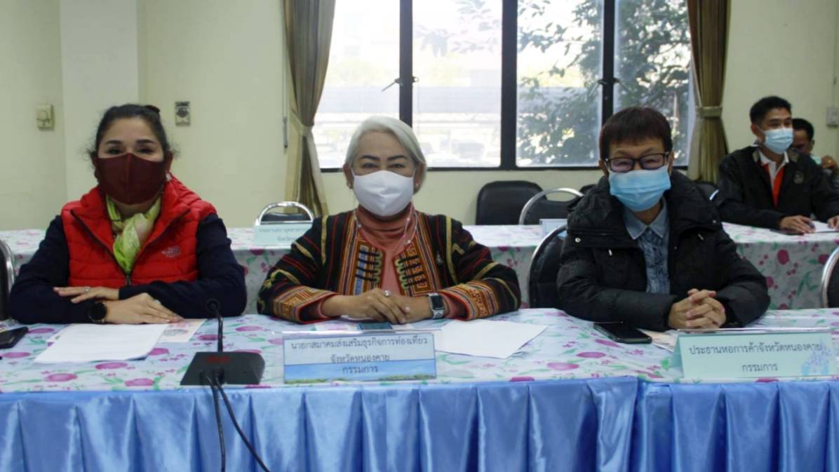 จังหวัดหนองคาย ประชุมคณะกรรมการขับเคลื่อนศูนย์แสดงและจำหน่ายผลิตภัณฑ์ OTOP จังหวัดหนองคาย ครั้งที่ 1/2564