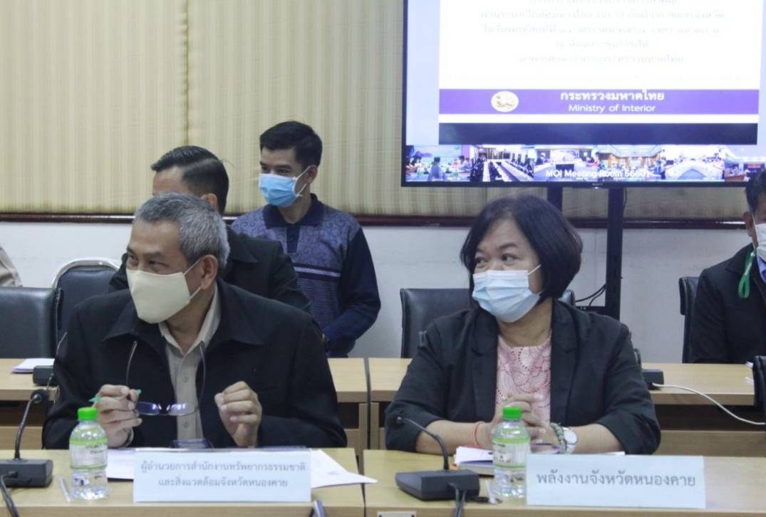 จังหวัดหนองคาย ประชุมชี้แจงข้อราชการสำคัญผ่านระบบวีดิทัศน์ทางไกล (VCS) กับ ผู้ว่าราชการจังหวัด