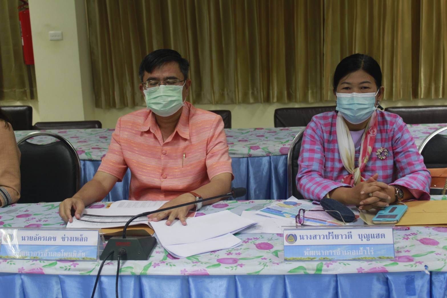 นายไพโรจน์ โสภาพร พัฒนาการจังหวัดหนองคาย เป็นประธาน ประชุมผู้อำนวยการกลุ่มงาน พัฒนาการอำเภอและนักวิชาการพัฒนาชุมชนจังหวัด/อำเภอ ประจำเดือน มกราคม 2564 ครั้งที่ 1/2564