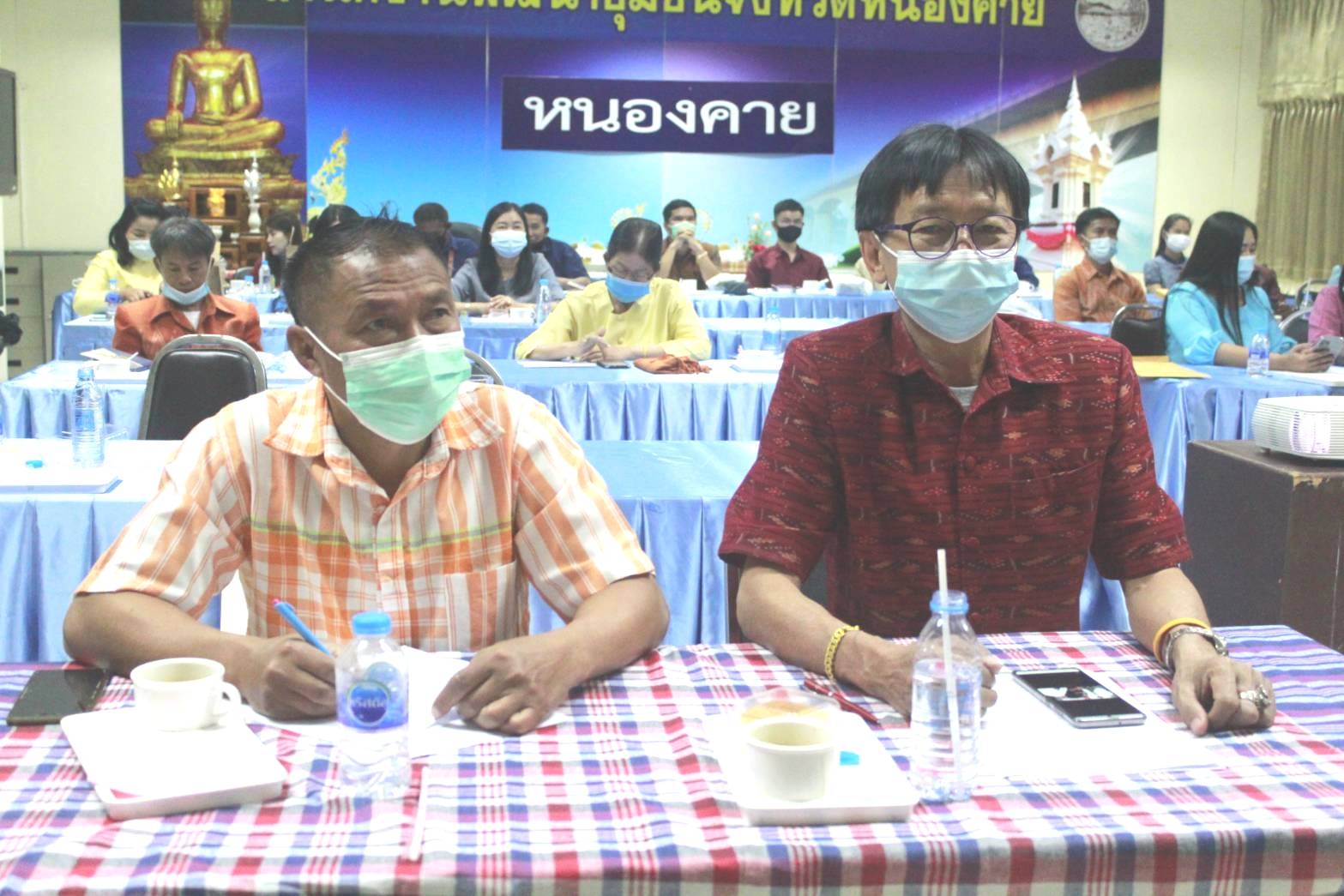 พช.หนองคาย ร่วมรับฟังการบรรยายโครงการฝึกอบรมพัฒนากรระหว่างประจำการ ด้านบริหารการเปลี่ยนแปลง ประจำปีงบประมาณ พ.ศ. 2564