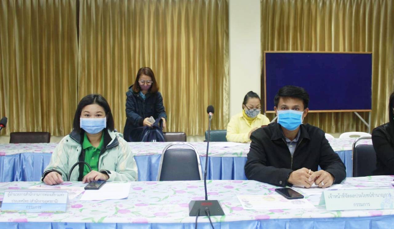 จังหวัดหนองคาย ประชุมคณะกรรมการขับเคลื่อนศูนย์แสดงและจำหน่ายผลิตภัณฑ์ OTOP จังหวัดหนองคาย ครั้งที่ 1/2564