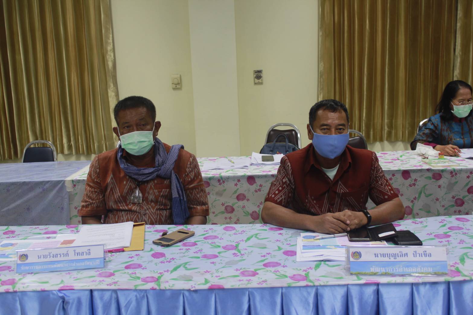 นายไพโรจน์ โสภาพร พัฒนาการจังหวัดหนองคาย เป็นประธาน ประชุมผู้อำนวยการกลุ่มงาน พัฒนาการอำเภอและนักวิชาการพัฒนาชุมชนจังหวัด/อำเภอ ประจำเดือน มกราคม 2564 ครั้งที่ 1/2564