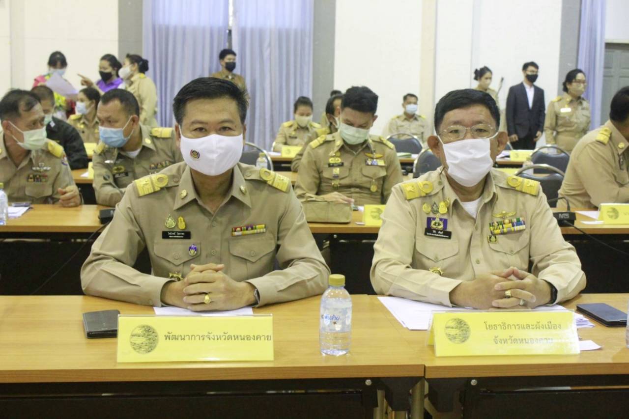 พช.หนองคาย ร่วมประชุมคณะกรมการจังหวัดและหัวหน้าส่วนราชการประจำจังหวัด ครั้งที่ 1/2564