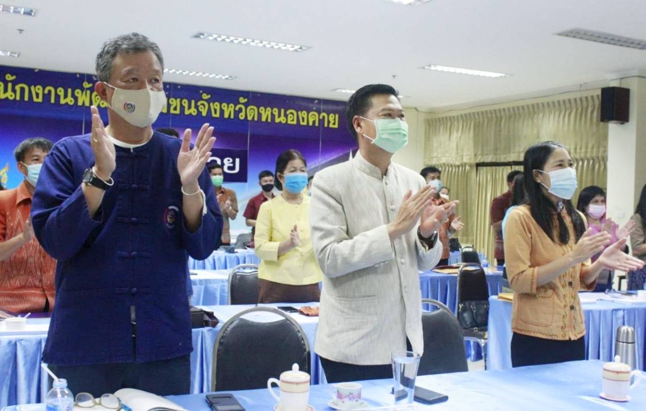 พช.หนองคาย ร่วมรับฟังการบรรยายโครงการฝึกอบรมพัฒนากรระหว่างประจำการ ด้านบริหารการเปลี่ยนแปลง ประจำปีงบประมาณ พ.ศ. 2564