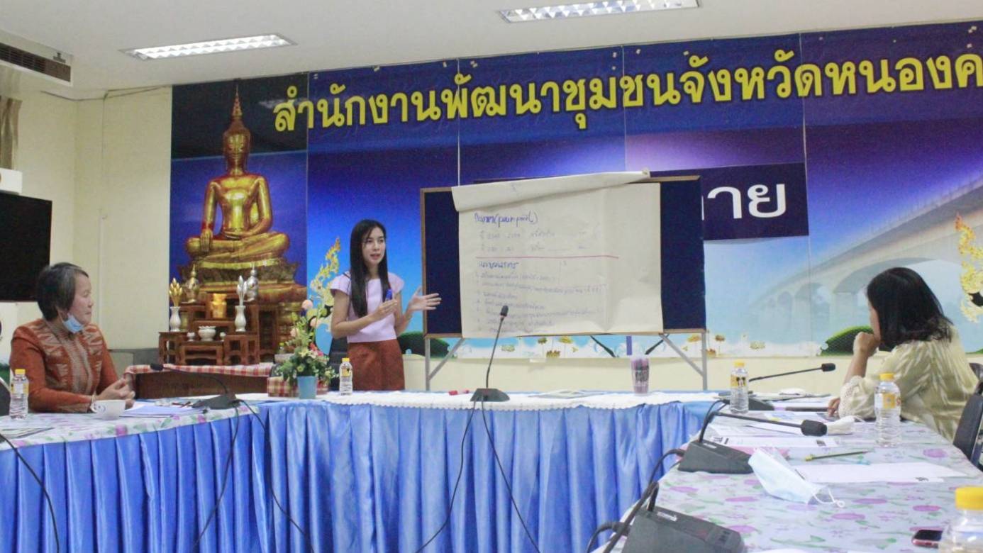 พช.หนองคาย ประชุมจัดทำข้อมูลเสนอผลงานโครงการเพื่อขอรับรางวัลเลิศรัฐ ประจำปี 2564