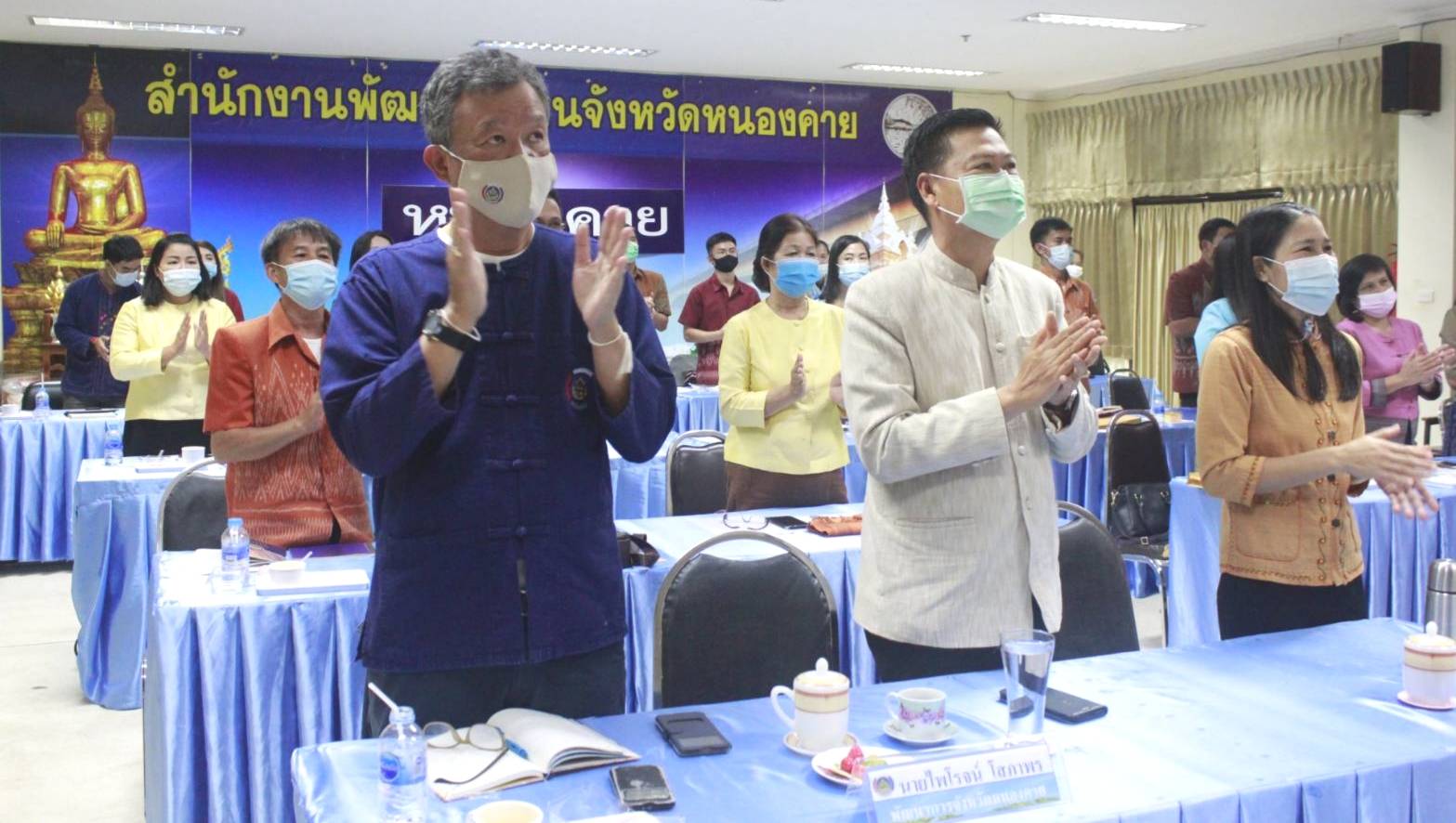 พช.หนองคาย ร่วมรับฟังการบรรยายโครงการฝึกอบรมพัฒนากรระหว่างประจำการ ด้านบริหารการเปลี่ยนแปลง ประจำปีงบประมาณ พ.ศ. 2564