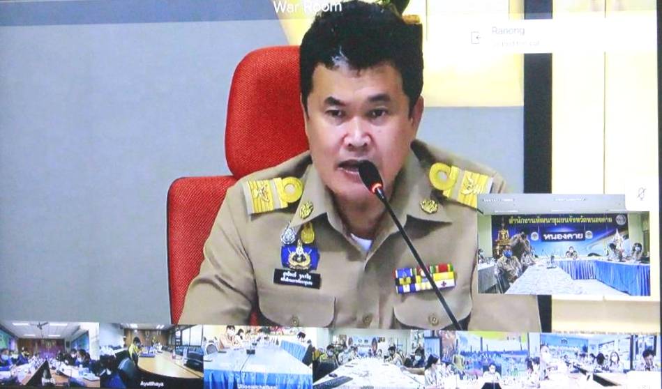 พช.หนองคาย ร่วมรับฟังการประชุมสร้างความเข้าใจในการขับเคลื่อนโครงการเสริมสร้างและพัฒนาผู้นำการเปลี่ยนแปลง ผ่านระบบวิดีทัศน์ทางไกล (Video Conference)