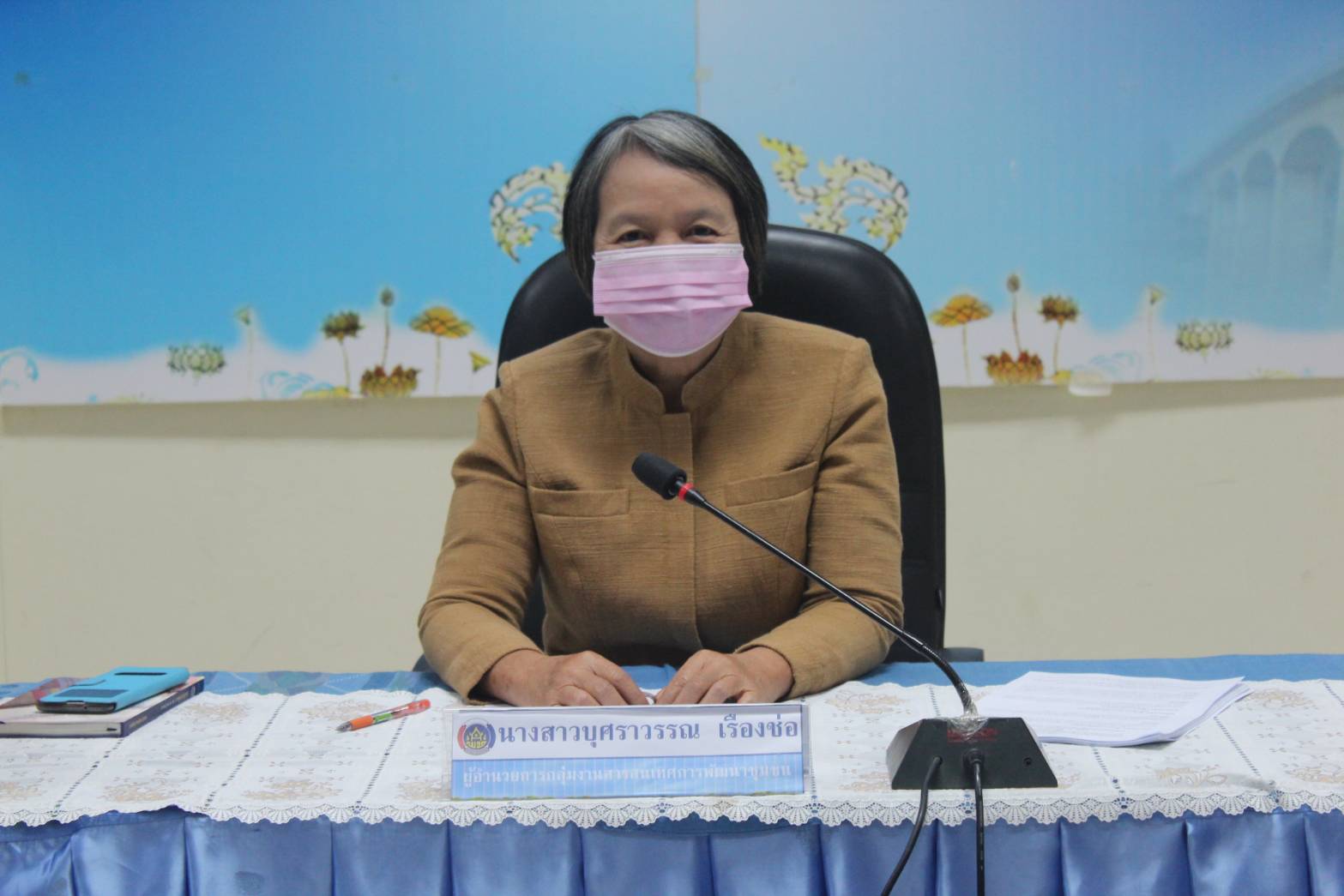 พช.หนองคาย ประชุมคณะทำงานพิจารณาจัดทำข้อตกลงการปฏิบัติราชการและผลการประเมินผลการปฏิบัติราชการของข้าราชการสังกัดกรมการพัฒนาชุมชน จังหวัดหนองคาย ประจำปีงบประมาณ พ.ศ. 2564