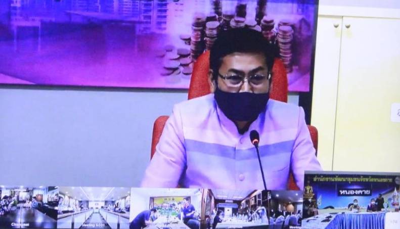 พช.หนองคาย ร่วมประชุมเตรียมการซักซ้อมคณะทำงานผู้มีหน้าที่จัดการประชุมคณะทำงานผู้ควบคุมดูแลการประชุมใหญ่สามัญประจำปี 2564 ผ่านสื่ออิเล็กทรอนิกส์