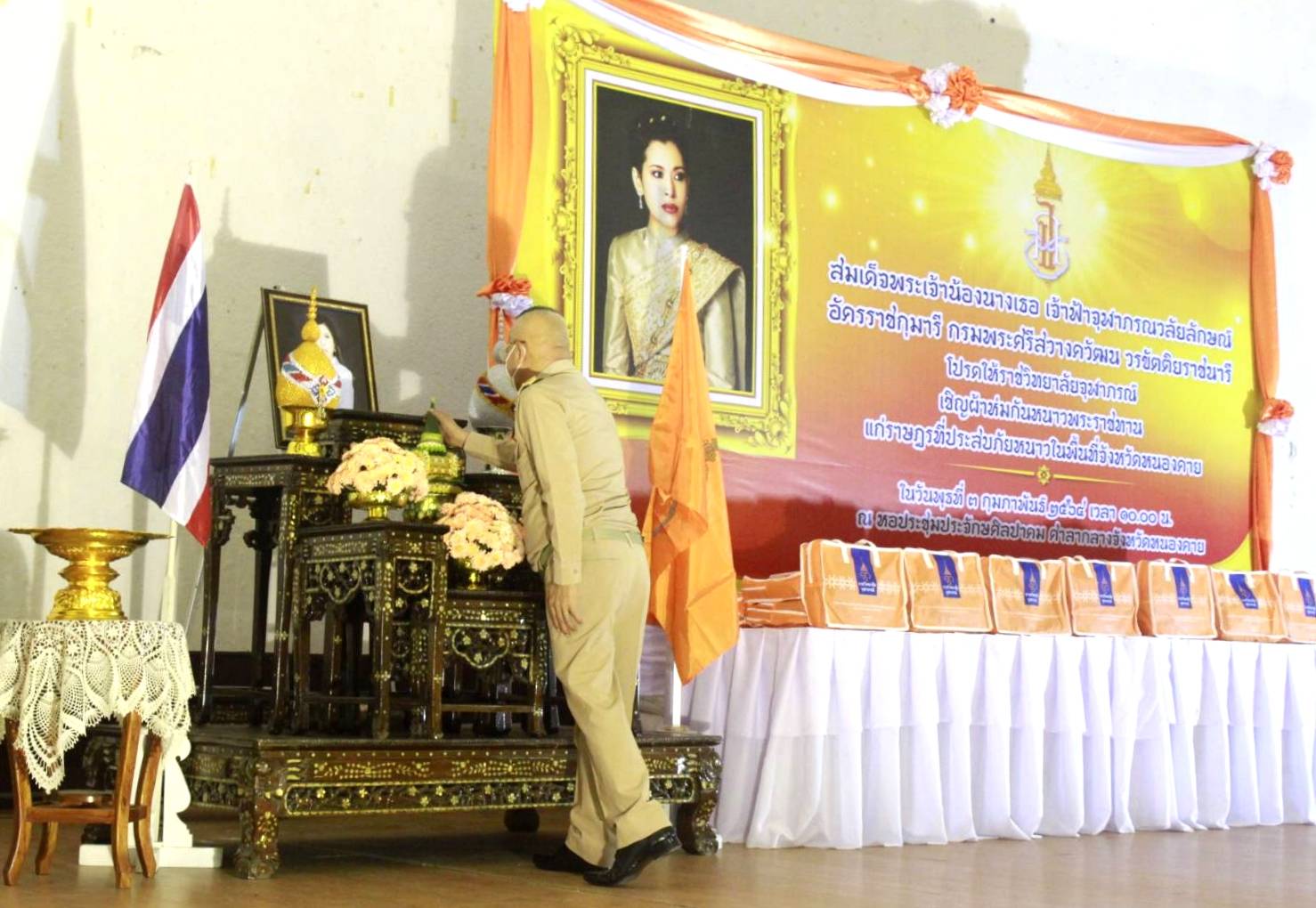 พช.หนองคาย ร่วมพิธีเชิญผ้าห่มกันหนาวพระราชทานแก่ราษฎรที่ประสบภัยหนาวในพื้นที่จังหวัดหนองคาย