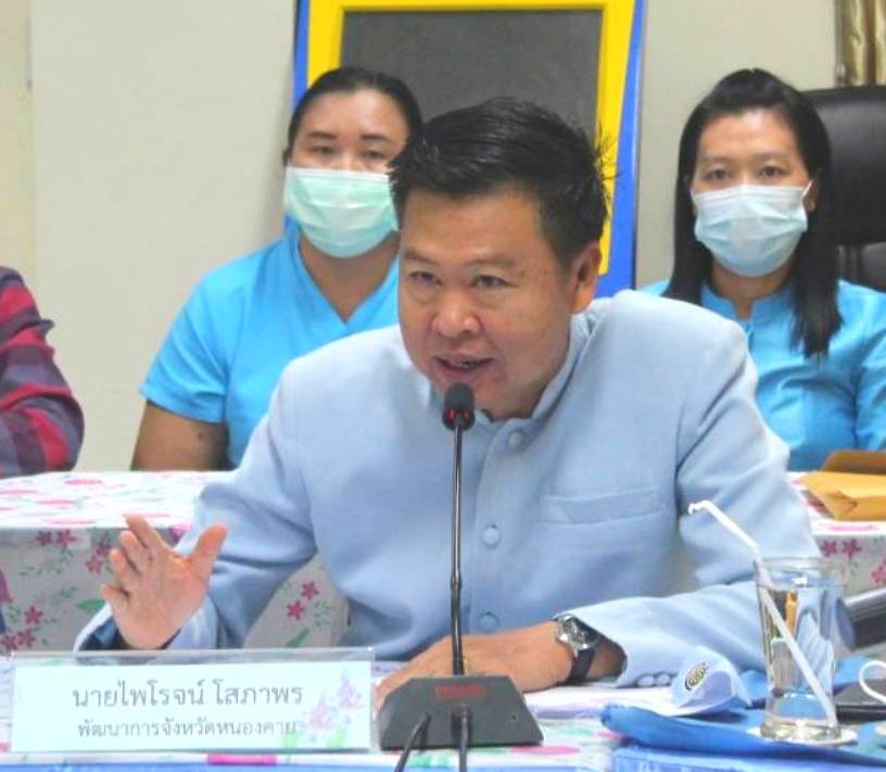 จังหวัดหนองคาย ประชุมคณะกรรมการเครือข่ายองค์ความรู้ KBO จังหวัดหนองคาย ครั้งที่ 1/2564 ตามโครงการส่งเสริมกระบวนการเครือข่ายองค์ความรู้ (Knowledge-Based OTOP:KBO) กิจกรรม:การพัฒนาศักยภาพคณะกรรมการเครือข่ายองค์ความรู้ KBO จังหวัด