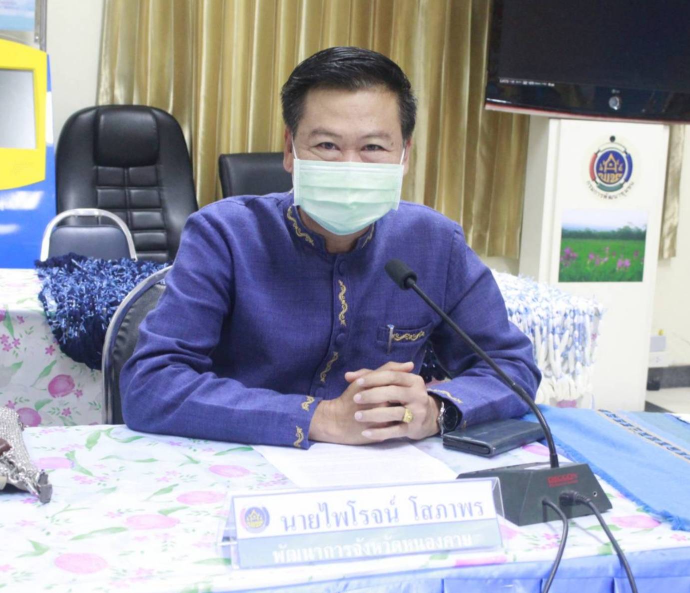 จังหวัดหนองคาย เปิดโครงการพัฒนาผลิตภัณฑ์สินค้าชุมชน กิจกรรมส่งเสริมผลิตภัณฑ์ภูมิปัญญาผ้าไทย ประจำปีงบประมาณ พ.ศ. 2564