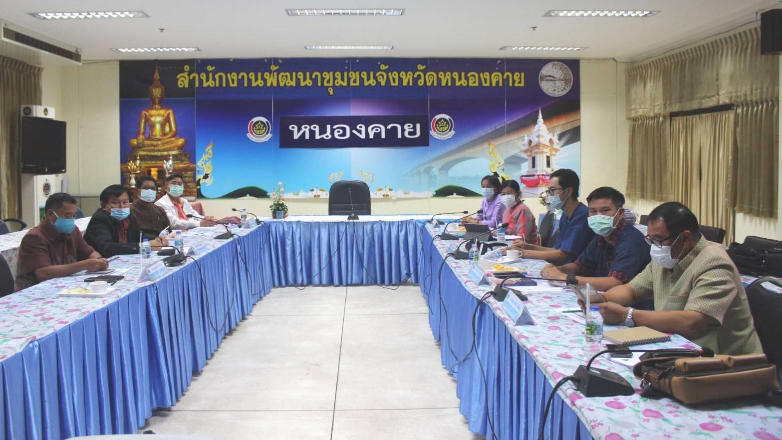 พช.หนองคาย ร่วมฝึกอบรมบุคลากรกรมการพัฒนาชุมชน เพื่อขับเคลื่อนแผนพัฒนาในระดับพื้นที่ หลักสูตรเสริมสมรรถนะพัฒนาการอำเภอ ประจำปี พ.ศ 2564