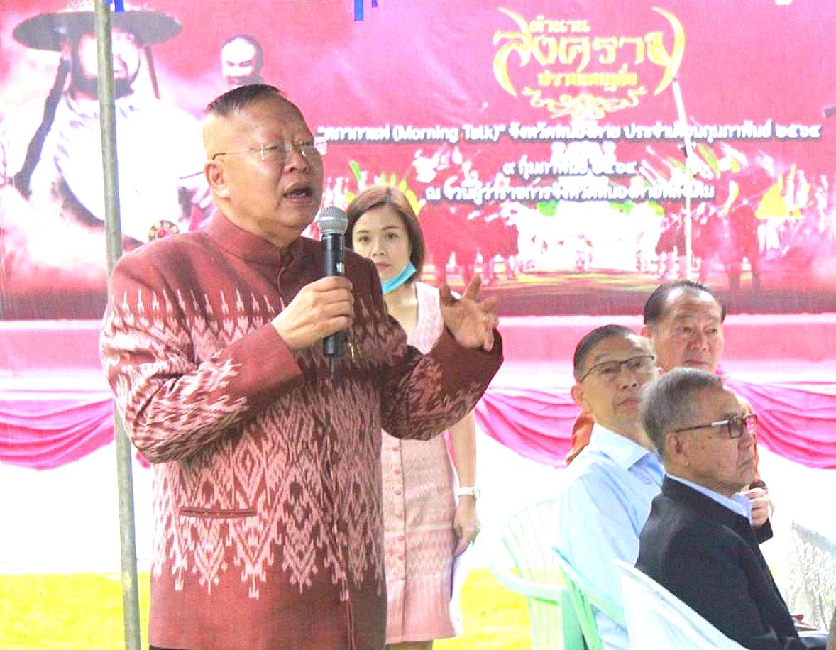 พช.หนองคาย เข้าร่วมกิจกรรมสภากาแฟจังหวัดหนองคาย (MORNING TALK) ประจำเดือน กุมภาพันธ์ 2564