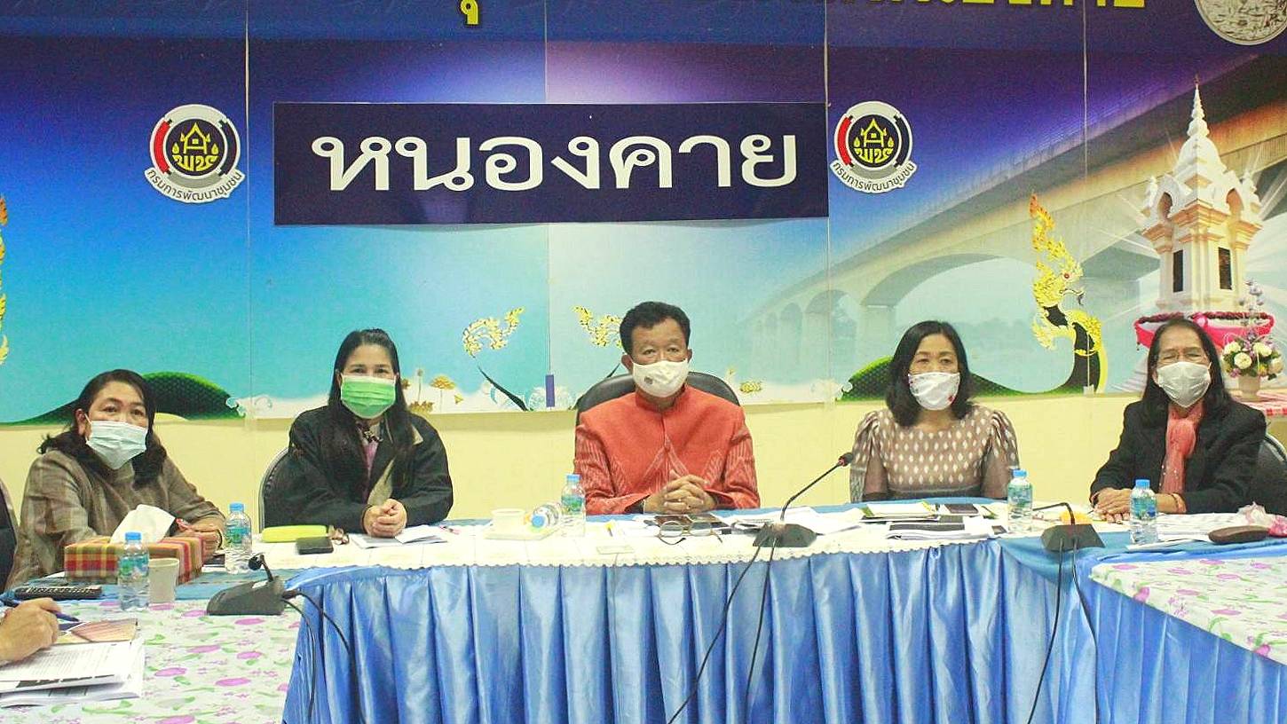 พช.หนองคาย ร่วมประชุมชี้แจงการดำเนินงานตามมาตรการปรับปรุงประสิทธิภาพในการปฏิบัติราชการ ประจำปีงบประมาณ พ.ศ.2564 ผ่านระบบวีดิทัศน์ทางไกล Video Conference