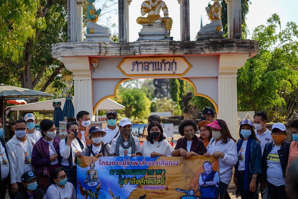 โครงการผู้ว่าพาสำรวจเส้นทาง “ตามรอยพญานาคา บูชาสิ่งศักสิทธิ์@หนองคาย” จุดที่ 2 ศาลาแก้วกู่ อำเภอเมืองหนองคาย หรือ วัดแขก อุทยาน 42 ไร่ ของสำนักปฏิบัติธรรมแก้วกู่ ที่ประดิษฐานรูปปั้นคอนกรีตเสริมเหล็กขนาดใหญ่กว่า 200 องค์