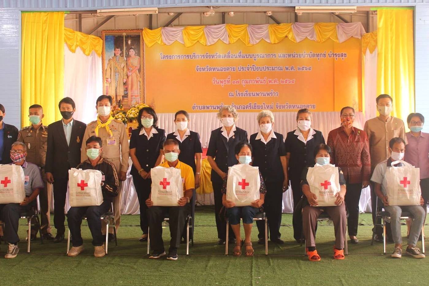 พช.หนองคาย​ ร่วมโครงการการบริการจังหวัดเคลื่อนที่แบบบูรณาการ​และหน่วยบำบัดทุกข์​ บำรุงสุข​ จังหวัดหนองคาย​ ณ​ บริเวณโรงเรียนพานพร้าว​ ตำบลพานพร้าว​ อำเภอศรีเชียงใหม่​