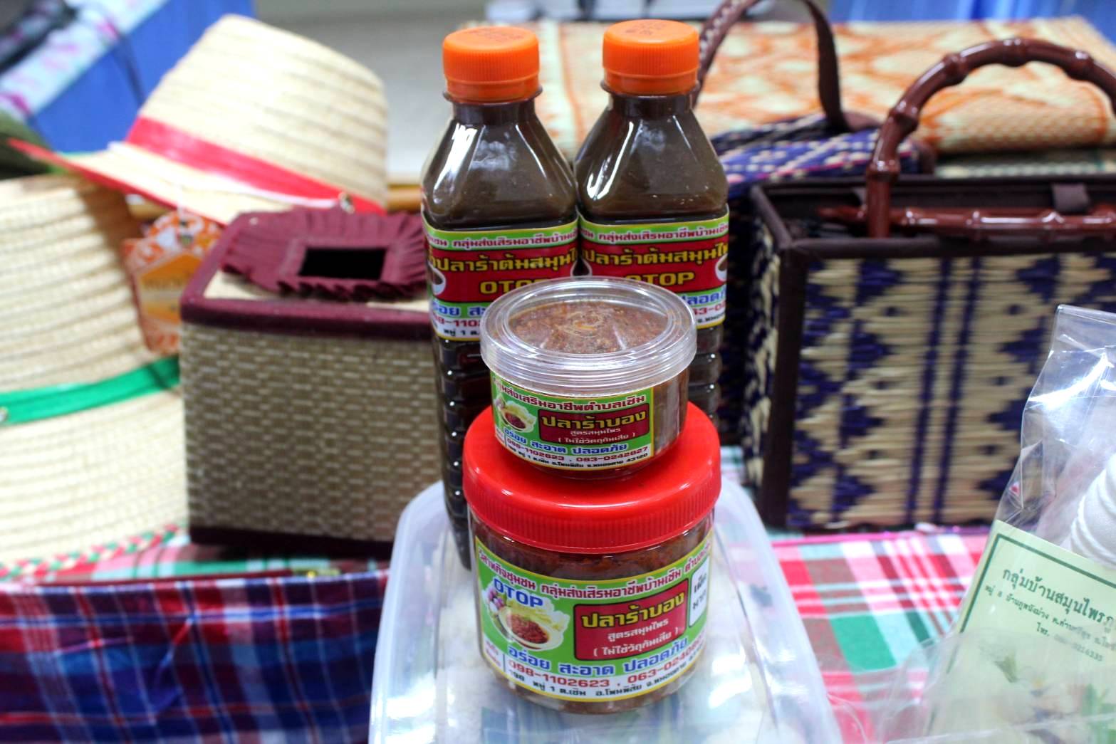 จังหวัดหนองคาย ประชุมคณะกรรมการเครือข่ายองค์ความรู้ KBO จังหวัดหนองคาย ครั้งที่ 1/2564 ตามโครงการส่งเสริมกระบวนการเครือข่ายองค์ความรู้ (Knowledge-Based OTOP:KBO) กิจกรรม:การพัฒนาศักยภาพคณะกรรมการเครือข่ายองค์ความรู้ KBO จังหวัด