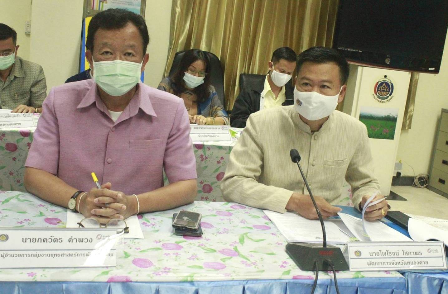 จังหวัดหนองคาย ประชุมคณะกรรมการประสานและขับเคลื่อนนโยบายสานพลังประชารัฐประจำจังหวัด (คสป.) และคณะทำงานขับเคลื่อนการพัฒนาเศรษฐกิจฐานรากและประชารัฐจังหวัดหนองคาย ครั้งที่ 1/2564