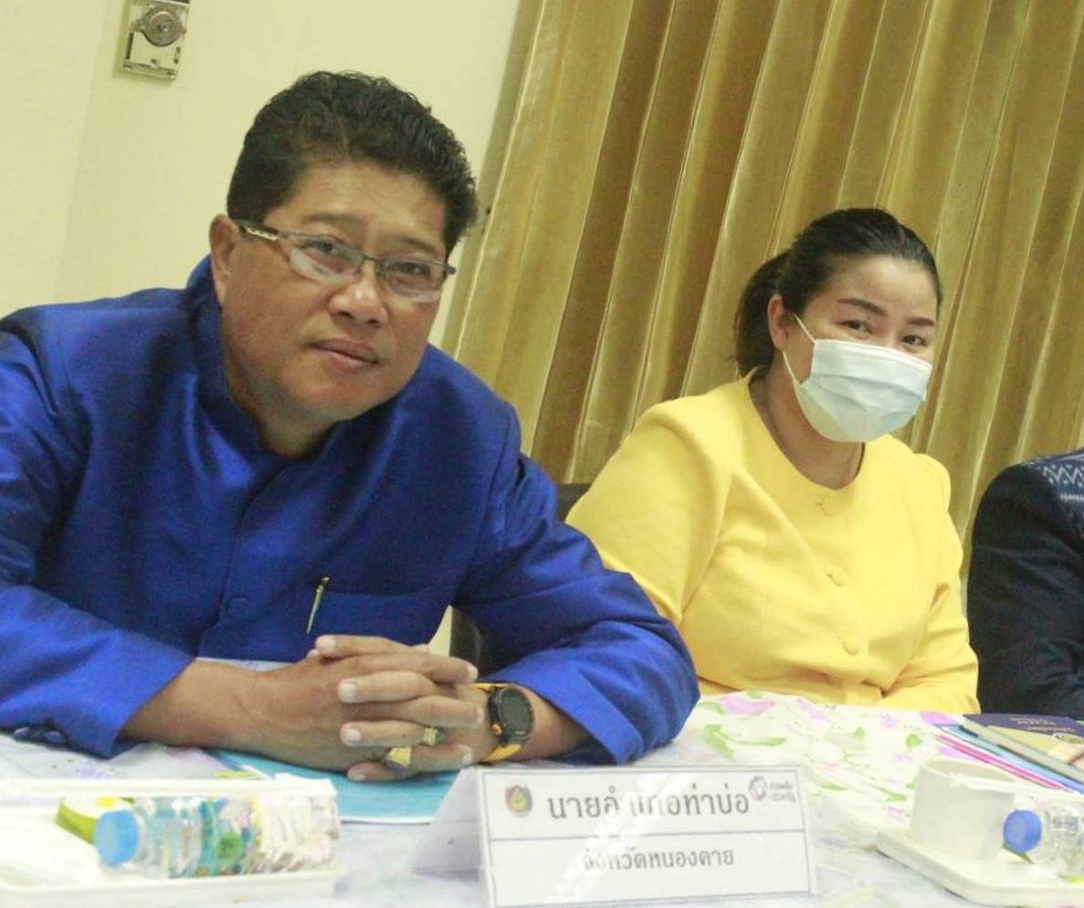 จังหวัดหนองคาย ประชุมคณะกรรมการประสานและขับเคลื่อนนโยบายสานพลังประชารัฐประจำจังหวัด (คสป.) และคณะทำงานขับเคลื่อนการพัฒนาเศรษฐกิจฐานรากและประชารัฐจังหวัดหนองคาย ครั้งที่ 1/2564