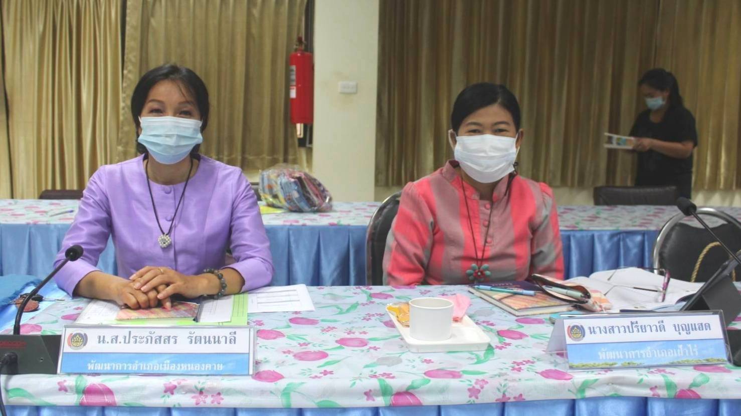 พช.หนองคาย ร่วมฝึกอบรมบุคลากรกรมการพัฒนาชุมชน เพื่อขับเคลื่อนแผนพัฒนาในระดับพื้นที่ หลักสูตรเสริมสมรรถนะพัฒนาการอำเภอ ประจำปี พ.ศ 2564