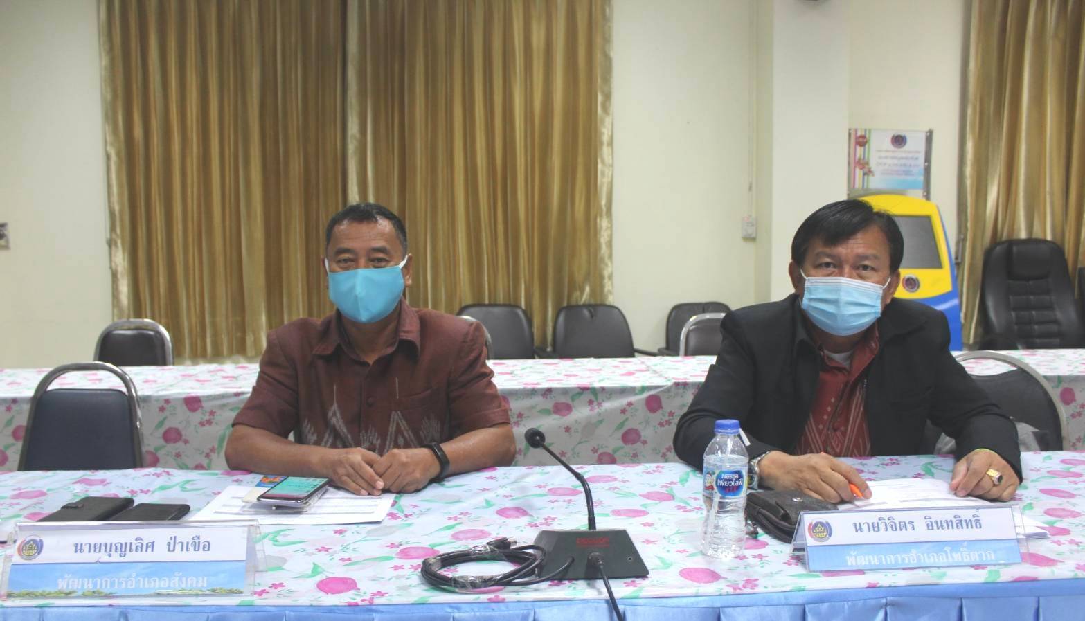 พช.หนองคาย ร่วมฝึกอบรมบุคลากรกรมการพัฒนาชุมชน เพื่อขับเคลื่อนแผนพัฒนาในระดับพื้นที่ หลักสูตรเสริมสมรรถนะพัฒนาการอำเภอ ประจำปี พ.ศ 2564