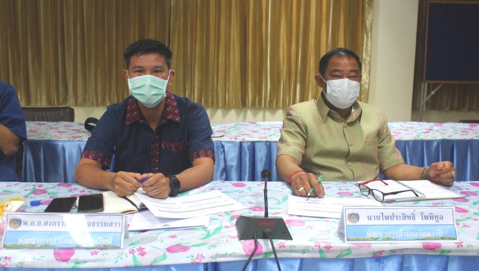 พช.หนองคาย ร่วมฝึกอบรมบุคลากรกรมการพัฒนาชุมชน เพื่อขับเคลื่อนแผนพัฒนาในระดับพื้นที่ หลักสูตรเสริมสมรรถนะพัฒนาการอำเภอ ประจำปี พ.ศ 2564