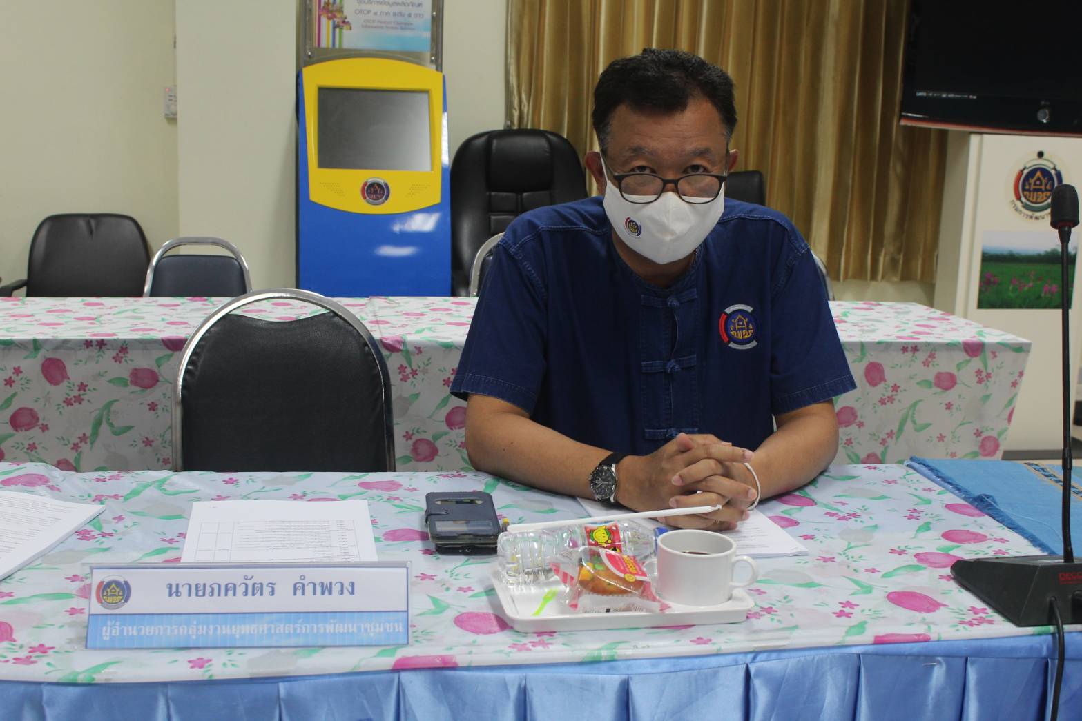 พช.หนองคาย ประชุมคณะทำงานพิจารณาจัดทำข้อตกลงการปฏิบัติราชการและผลการประเมินผลการปฏิบัติราชการของข้าราชการสังกัดกรมการพัฒนาชุมชน จังหวัดหนองคาย ประจำปีงบประมาณ พ.ศ. 2564