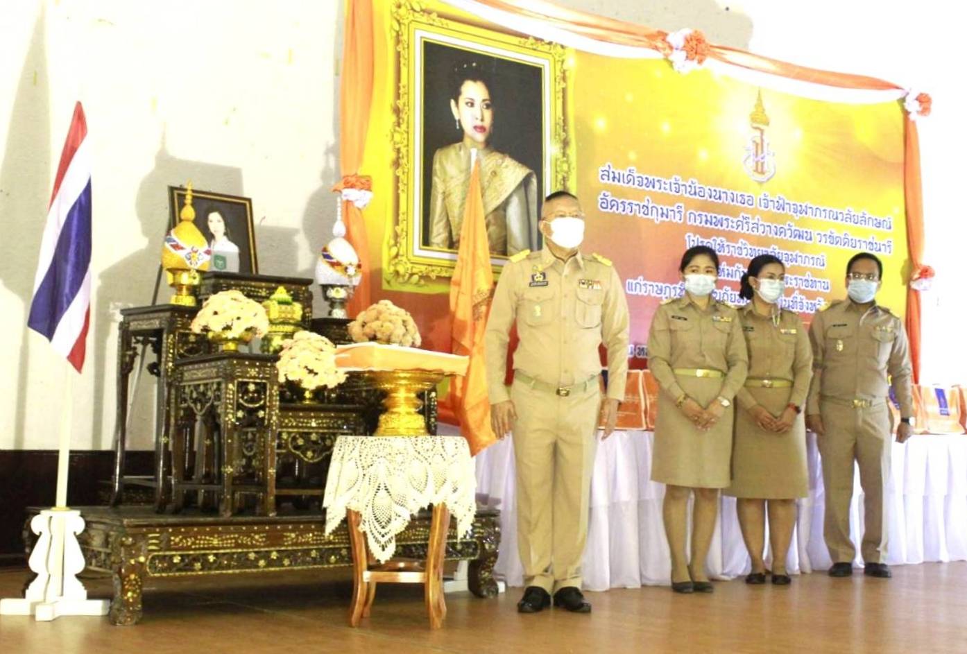 พช.หนองคาย ร่วมพิธีเชิญผ้าห่มกันหนาวพระราชทานแก่ราษฎรที่ประสบภัยหนาวในพื้นที่จังหวัดหนองคาย