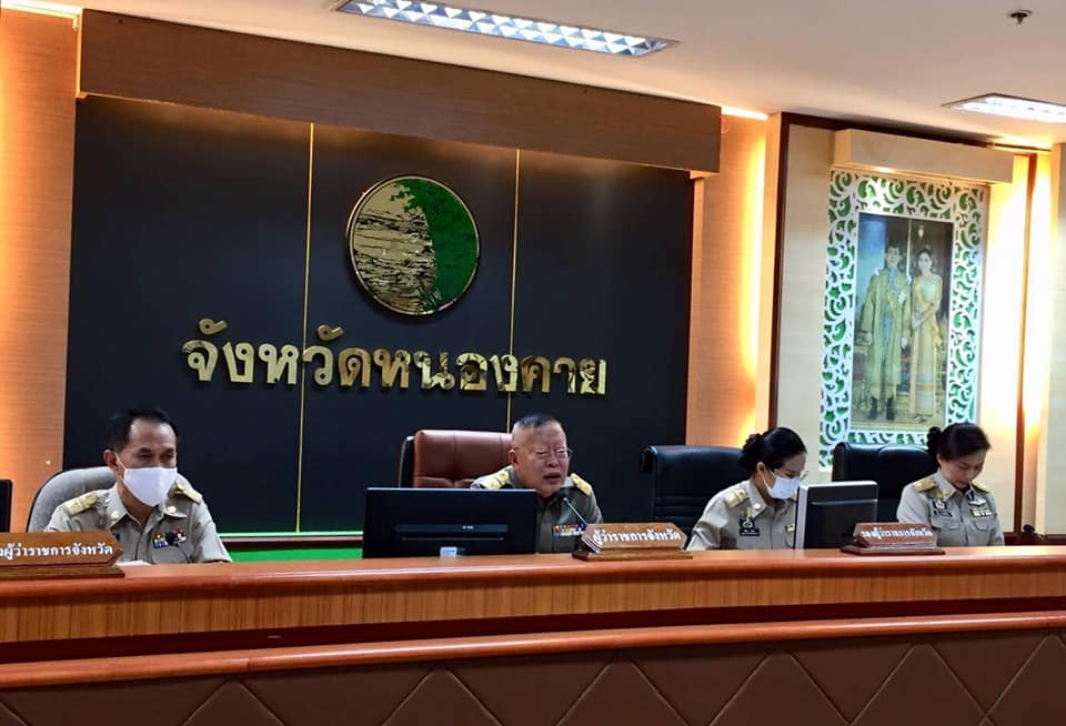 พช.หนองคาย ร่วมประชุมนายอำเภอและหัวหน้าส่วนราชการสังกัดกระทรวงมหาดไทย ครั้งที่ 2/2564