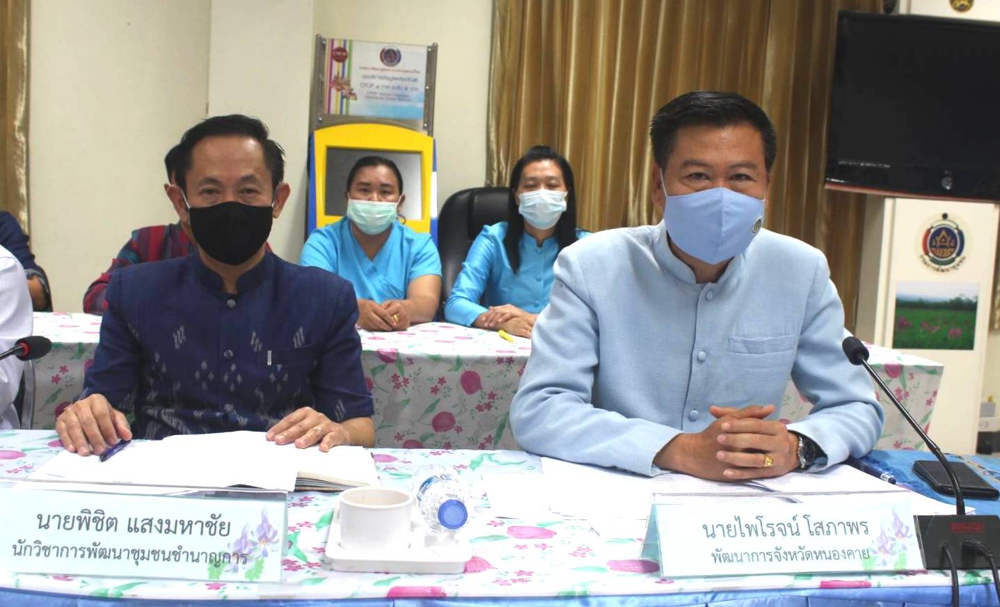 จังหวัดหนองคาย ประชุมคณะกรรมการเครือข่ายองค์ความรู้ KBO จังหวัดหนองคาย ครั้งที่ 1/2564 ตามโครงการส่งเสริมกระบวนการเครือข่ายองค์ความรู้ (Knowledge-Based OTOP:KBO) กิจกรรม:การพัฒนาศักยภาพคณะกรรมการเครือข่ายองค์ความรู้ KBO จังหวัด