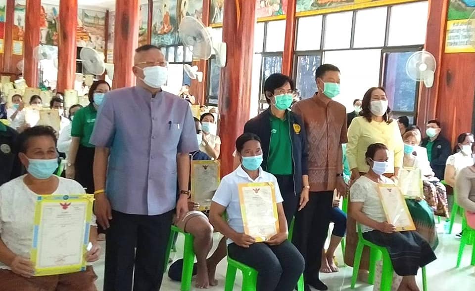 นายประเสริฐ ลือชาธนานนท์ ผู้ว่าราชการจังหวัดหนองคาย เป็นประธานในโครงการมอบโฉนดที่ดินทั่วไทย นำสุขคลายทุกข์​ให้ประชาชน​ประจำปี​ 2564