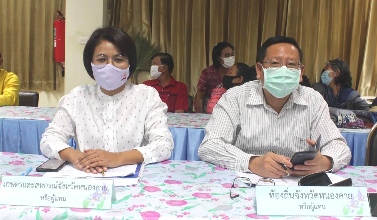 จังหวัดหนองคาย ประชุมคณะกรรมการเครือข่ายองค์ความรู้ KBO จังหวัดหนองคาย ครั้งที่ 1/2564 ตามโครงการส่งเสริมกระบวนการเครือข่ายองค์ความรู้ (Knowledge-Based OTOP:KBO) กิจกรรม:การพัฒนาศักยภาพคณะกรรมการเครือข่ายองค์ความรู้ KBO จังหวัด