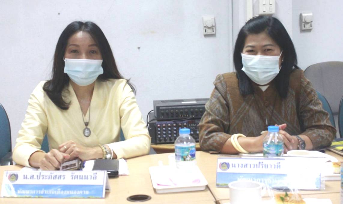 นายชัยวัฒน์ แสงศรี ผู้ตรวจราชการกรมการพัฒนาชุมชน เขตตรวจราชการที่ 10 กลุ่มจังหวัดภาคตะวันออกเฉียงเหนือตอนบน 1 ได้ประชุมติดตามการดำเนินงานพัฒนาชุมชนจังหวัดหนองคาย ประจำเดือน กุมภาพันธ์ 2564