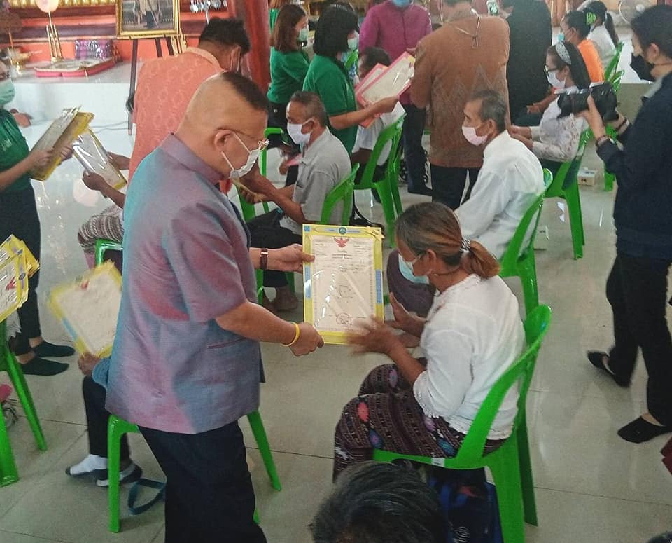 นายประเสริฐ ลือชาธนานนท์ ผู้ว่าราชการจังหวัดหนองคาย เป็นประธานในโครงการมอบโฉนดที่ดินทั่วไทย นำสุขคลายทุกข์​ให้ประชาชน​ประจำปี​ 2564