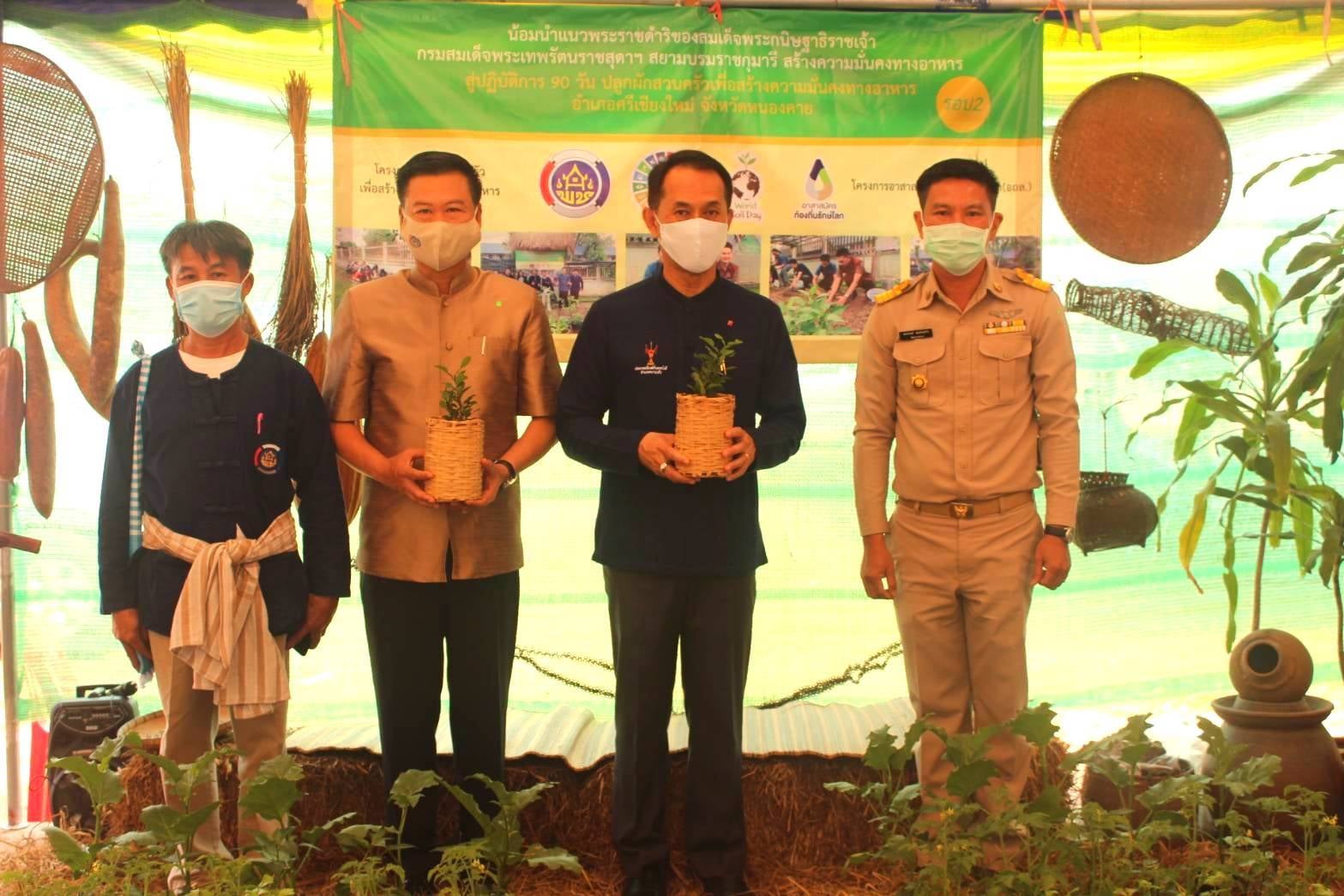 พช.หนองคาย​ ร่วมโครงการการบริการจังหวัดเคลื่อนที่แบบบูรณาการ​และหน่วยบำบัดทุกข์​ บำรุงสุข​ จังหวัดหนองคาย​ ณ​ บริเวณโรงเรียนพานพร้าว​ ตำบลพานพร้าว​ อำเภอศรีเชียงใหม่​