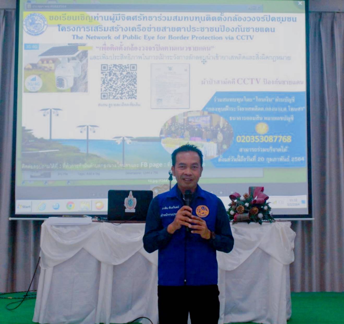 พช.หนองคาย เปิดโครงการจัดทำแผนพัฒนาตำบล กิจกรรมประชุมเชิงปฏิบัติการสร้างความรู้ความเข้าใจเครือข่ายคณะกรรมการบริหารศูนย์ประสานงานองค์การชุมชนระดับจังหวัด(ศอช.จ) ประจำปี พ.ศ. 2564