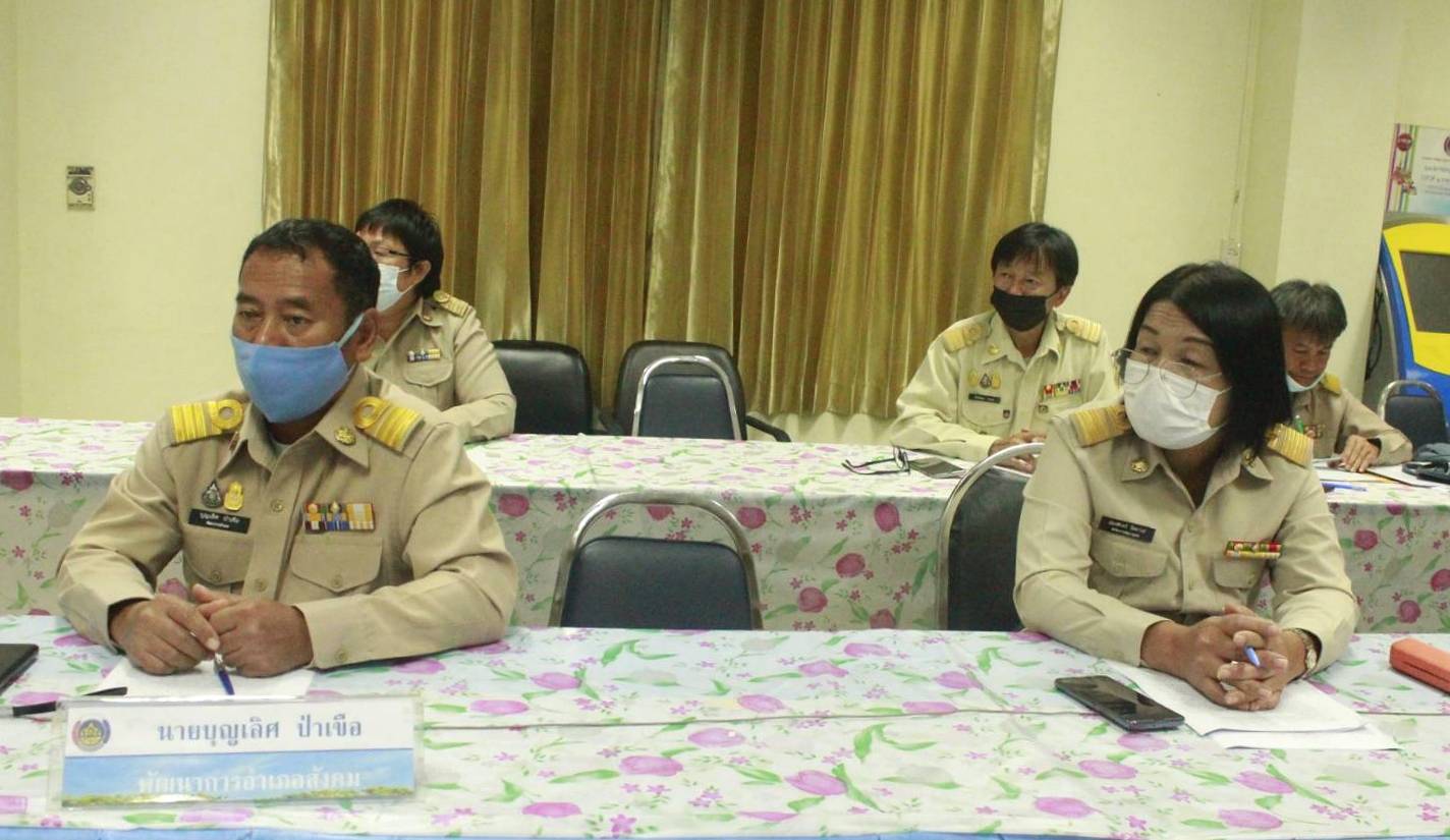 พช.หนองคาย ร่วมรับฟังการประชุมสร้างความเข้าใจในการขับเคลื่อนโครงการเสริมสร้างและพัฒนาผู้นำการเปลี่ยนแปลง ผ่านระบบวิดีทัศน์ทางไกล (Video Conference)