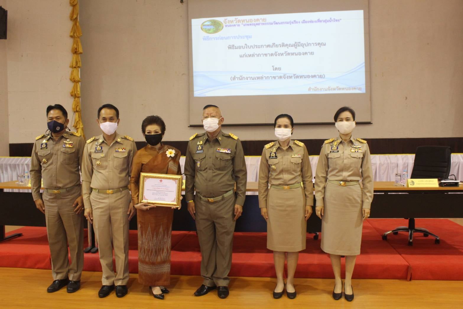 พช.หนองคาย ร่วมประชุมคณะกรมการจังหวัดและหัวหน้าส่วนราชการประจำจังหวัด​ ครั้งที่​ 2/2564