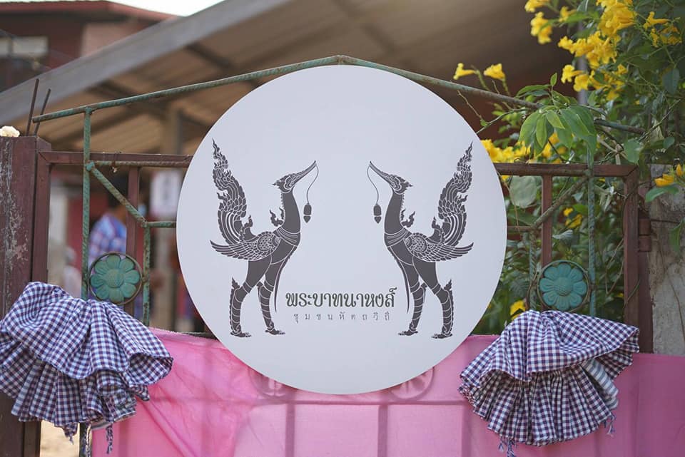 โครงการผู้ว่าพาสำรวจเส้นทาง “ตามรอยพญานาคา บูชาสิ่งศักสิทธิ์@หนองคาย” จุดที่ 5 สักการะพระวัดไทย ถ้ำพญานาค อำเภอโพนพิสัย จุดที่ 6 ไหว้รอยพระพุทธบาท วัดพระพุทธบาทนาหงส์ เป็นสิ่งศักดิ์สิทธิ์คู่บ้านคู่เมือง ของชาวตำบลพระบาทนาสิงห์ อำเภอรัตนวาปี จุดที่ 7 เยี่ยมชมกลุ่มทอผ้าพระบาทนาหงส์ จุดที่ 8 สักการะรูปปั้นพญานาค”พญาสุขหัตถีนาค” “พญานาโคศรีมงคล” “พญาสุขราชานาค” ณ วัดราชโพนแพง อ.รัตนวาปี  จุดที่ 9 รับประทานอาหารเย็น ที่ร้านโขงวิว อำเภอโพนพิสัย