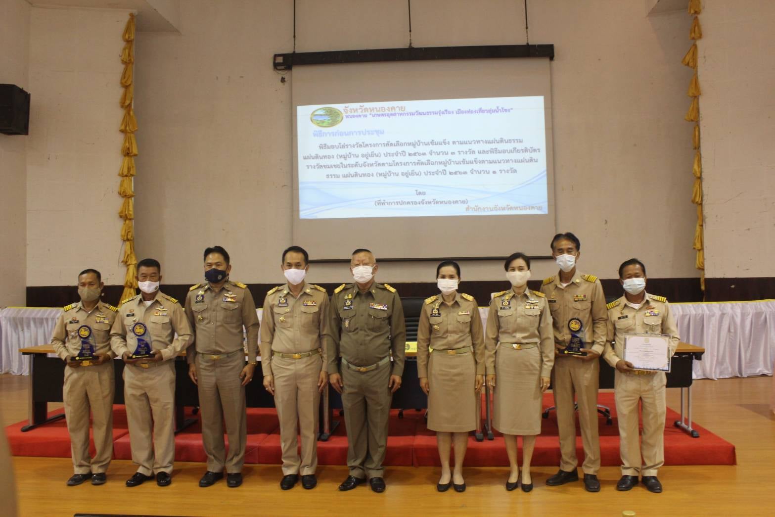 พช.หนองคาย ร่วมประชุมคณะกรมการจังหวัดและหัวหน้าส่วนราชการประจำจังหวัด​ ครั้งที่​ 2/2564