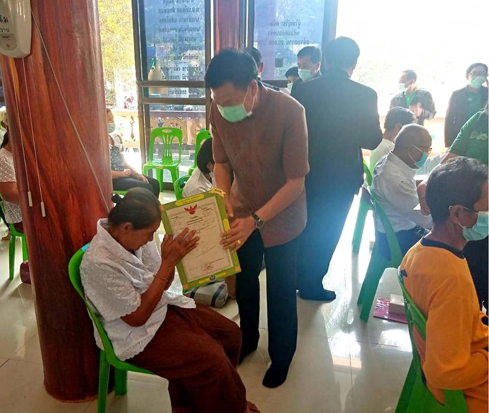 นายประเสริฐ ลือชาธนานนท์ ผู้ว่าราชการจังหวัดหนองคาย เป็นประธานในโครงการมอบโฉนดที่ดินทั่วไทย นำสุขคลายทุกข์​ให้ประชาชน​ประจำปี​ 2564