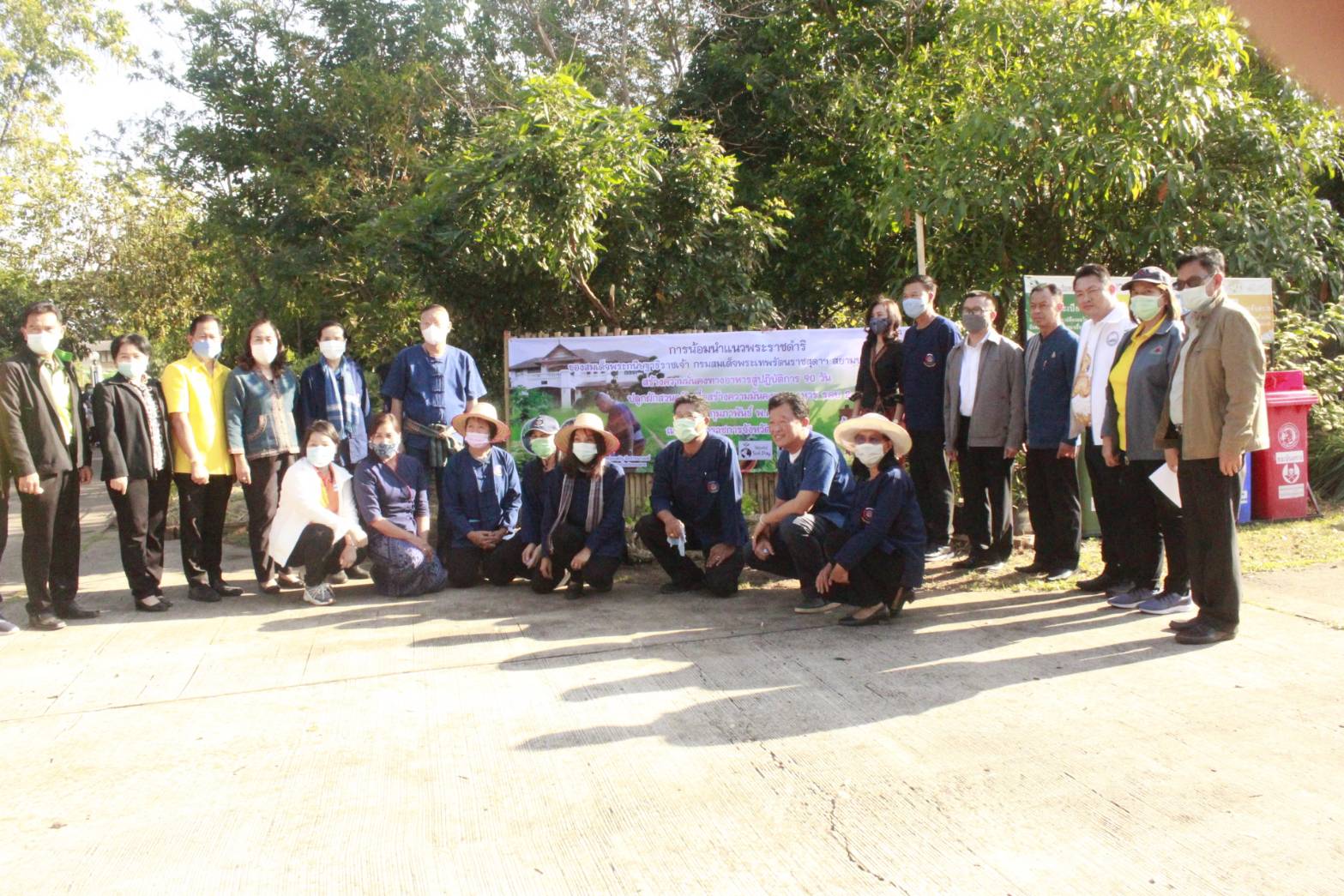 นายประเสริฐ ลือชาธนานนท์ ผู้ว่าราชการจังหวัดหนองคาย เป็นประธานในกิจกรรม “การน้อมนำแนวพระราชดำริของสมเด็จพระกนิษฐาธิราชเจ้ากรมสมเด็จพระเทพรัตนราชสุดาฯ สยามบรมราชกุมารี สร้างความมั่นคงทางอาหาร สู่ปฏิบัติการ 90 วัน ปลูกผักสวนครัว เพื่อสร้างความมั่นคงทางอาหาร รอบ 2