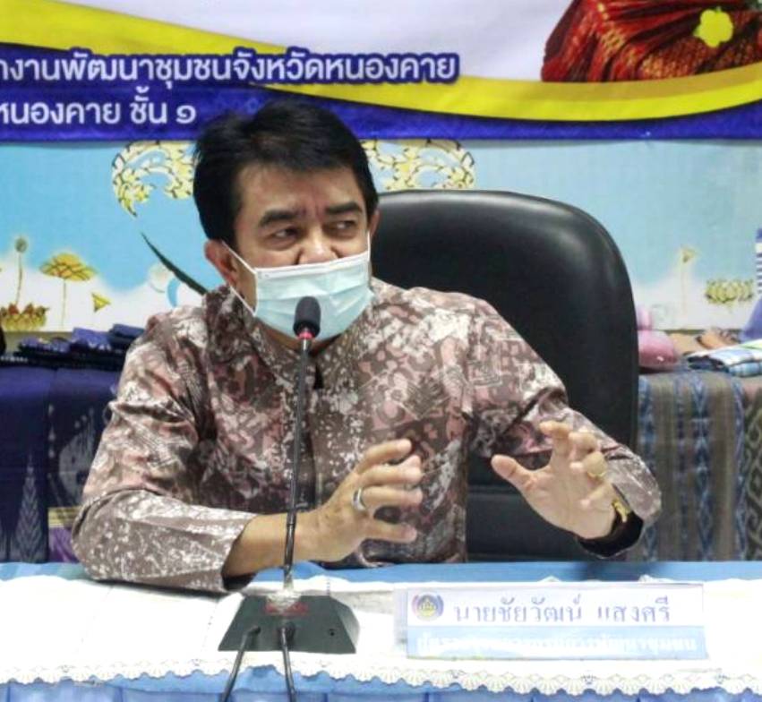 จังหวัดหนองคาย เปิดโครงการพัฒนาผลิตภัณฑ์สินค้าชุมชน กิจกรรมส่งเสริมผลิตภัณฑ์ภูมิปัญญาผ้าไทย ประจำปีงบประมาณ พ.ศ. 2564