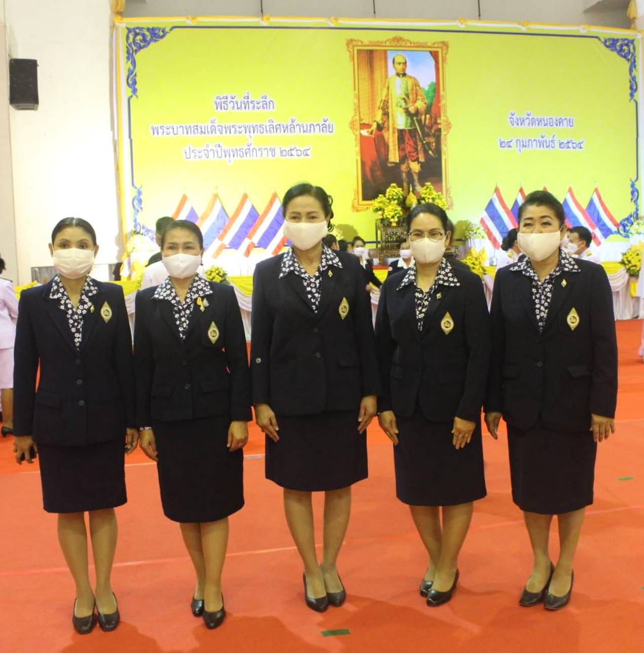 พช.หนองคาย ร่วมงานรัฐพิธี “วันที่ระลึกพระบาทสมเด็จพระพุทธเลิศหล้านภาลัย ประจำปีพุทธศักราช 2564”