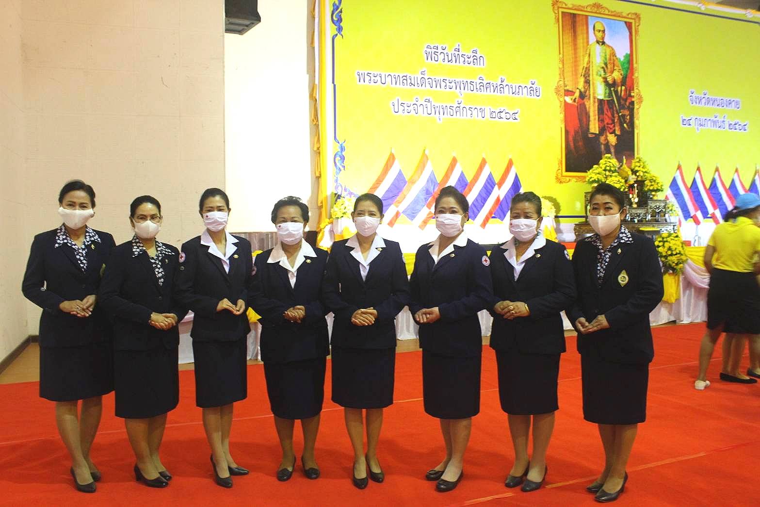 พช.หนองคาย ร่วมงานรัฐพิธี “วันที่ระลึกพระบาทสมเด็จพระพุทธเลิศหล้านภาลัย ประจำปีพุทธศักราช 2564”