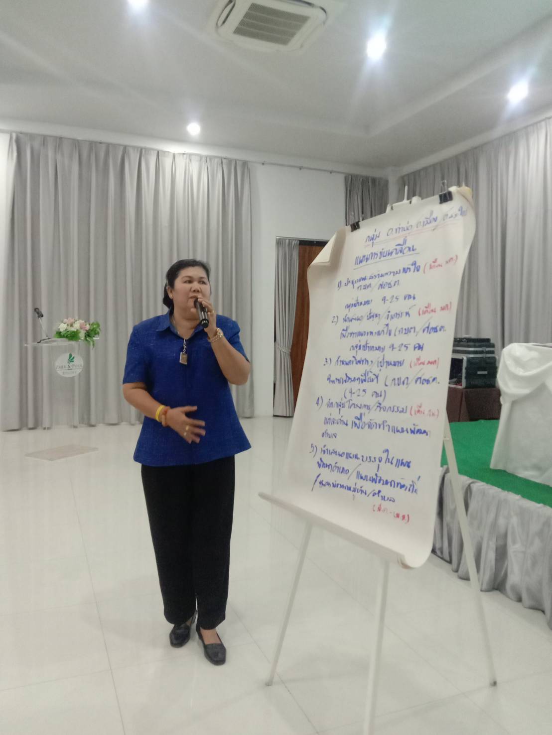 พช.หนองคาย เปิดโครงการจัดทำแผนพัฒนาตำบล กิจกรรมประชุมเชิงปฏิบัติการสร้างความรู้ความเข้าใจเครือข่ายคณะกรรมการบริหารศูนย์ประสานงานองค์การชุมชนระดับจังหวัด(ศอช.จ) ประจำปี พ.ศ. 2564