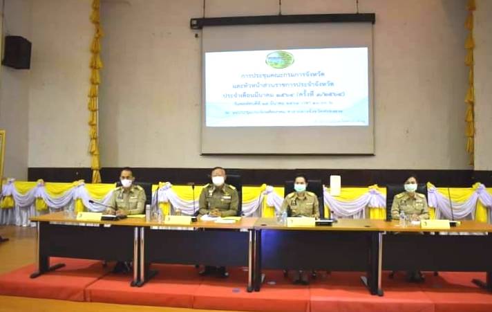 พช.หนองคาย ร่วมประชุมคณะกรมการจังหวัดและหัวหน้าส่วนราชการประจำจังหวัด ครั้งที่ 3/2564
