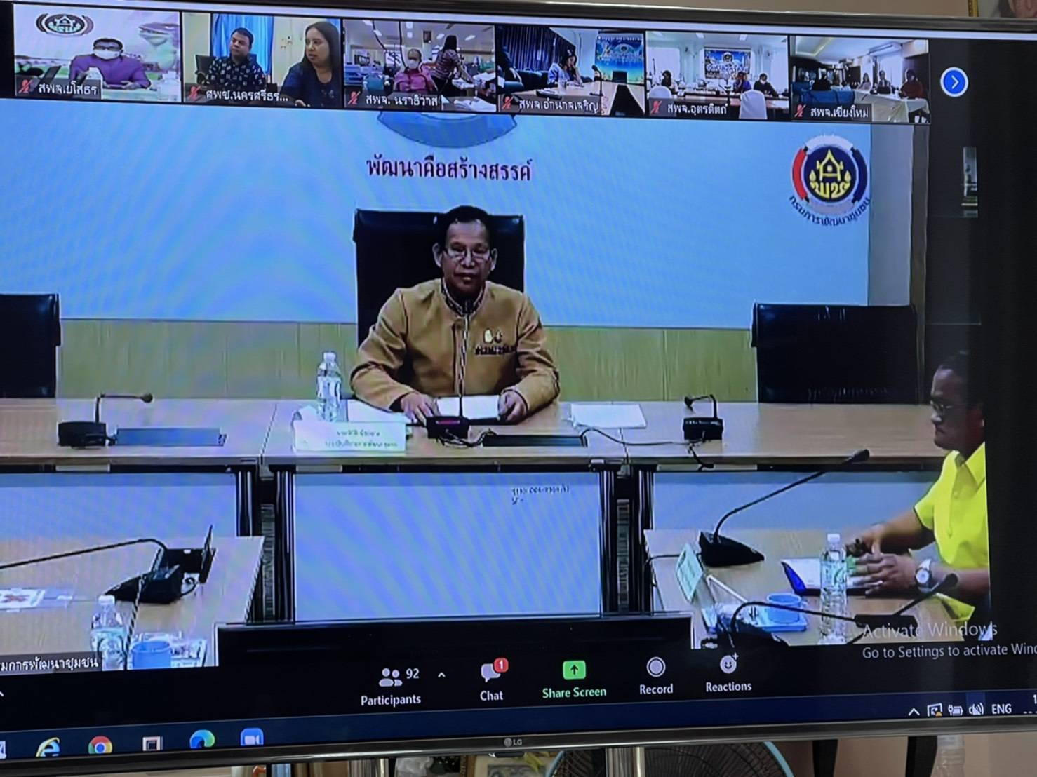 พช.หนองคาย ฝึกอบรมโครงการตลาดนัดความรู้งานพัฒนาชุมชน (KM Market) ผ่านการอบรมออนไลน์ด้วยโปรแกรม ZOOM